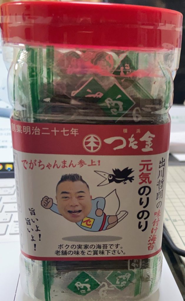 画像に alt 属性が指定されていません。ファイル名: IMG_3945-629x1024.jpg